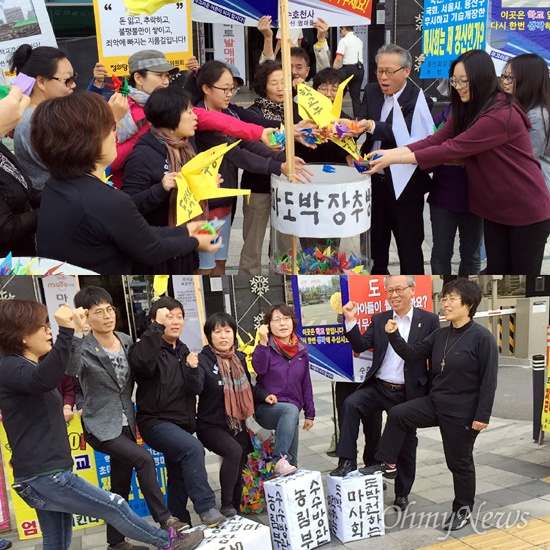  종이학으로 소원 빌고, 마사회 밟아주고... '용산화상경마도박장추방대책위원회'는 18일 투쟁 900일을 맞아 용산 화상경마장 추방을 염원하는 종이학 900마리를 접어 날리고, 마사회를 상징하는 종이상자를 밟는 퍼포먼스를 진행했다. 