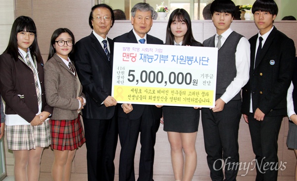 왼쪽에서 네번째 김태영 이사장, 다섯번째 연희연 학생(맨딩 재능기부 자원 봉사단)