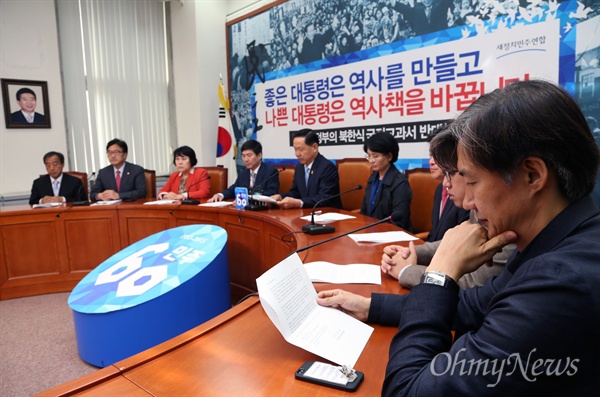 19일 해단하는 새정치민주연합 혁신위원회가 19일 오전 국회 대표회의실에서 마무리 기자회견을 하고 있다. 김상곤 위원장을 비롯해 조국 혁신위원 등이 참석했다.