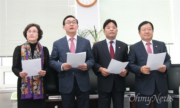  새누리당 소속 대전시의원들이 '한국사 교과서 국정화 중단 촉구 결의안'에 찬성했던 점에 대해 사과하고, 입장을 번복하는 기자회견을 하고 있다.