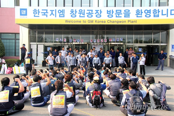 전국금속노동조합 경남지부 한국지엠창원비정규직지회가 21일 오후 한국지엠 창원공장 본관 앞에서 '계약직 고용보장 결의대회'를 열었다. 