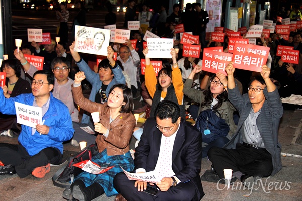 '한국사 교과서 국정화 반대 경남도민모임'은 21일 저녁 창원 정우상가 앞에서 "한국사 교과서 국정화 저지 촛불집회"를 열었다.
