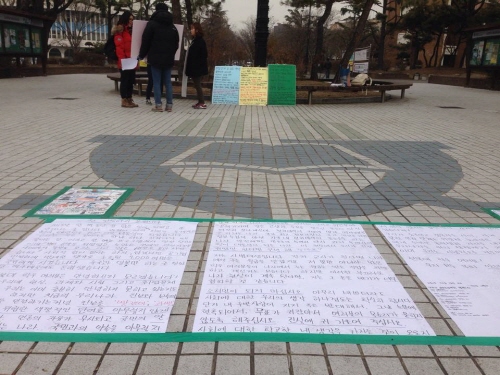 지난 2013년 12월 전북대에서는 민영화 반대와 국정원 대선 개입을 규탄하는 대자보가 게시됐다. 당시 대자보는 3일만에 철거됐다.