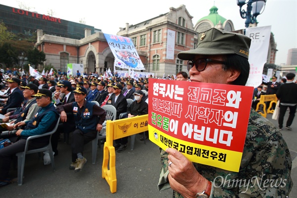  '좌편향 역사교과서 바로잡기 국민대회'가 22일 오후 서울역광장에서 새누리당 김무성 대표를 비롯한 의원과 고엽제전우회, 애국단체총연합회 회원들이 참석한 가운데 열렸다.