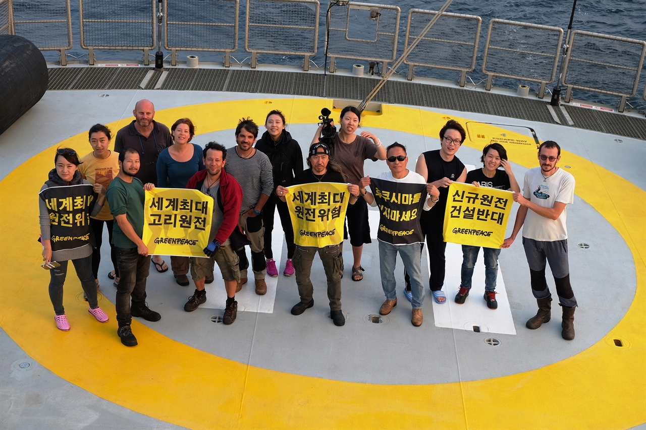  후쿠시마 참사 당시 근처 30km 이내에 살고 있던 시민들은 약 16만 명 정도였는데, 고리원전 주변에는 무려 343만 명이 살고 있다. 이는 원전 근처에 거주하고 있는 인구수로서도 세계 최대 규모다. '후쿠시마를 잊지 마세요'