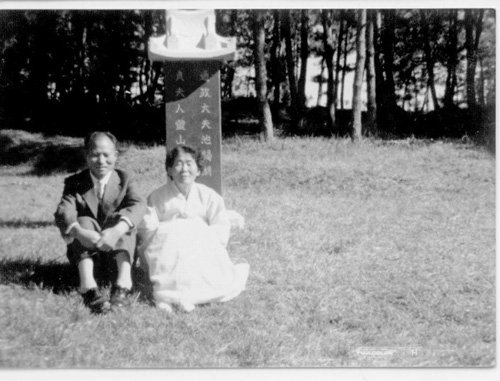 평생을 촌부로 살았던 내 선친께서 이승을 떠나기 이태 전이던가, 아내와 함께 조부모 묘소 앞에서 사진을 찍었다. 