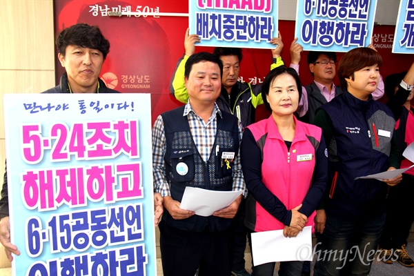  오는 28일부터 북한 평양에서 열리는 '남북노동자 통일축구대회'에 참석할 예정인 이동규 금속노조 경남지부 부장, 정문진 금속노조 경남지부 통일위원장, 황경순 전국학교비정규직노동조합 경남지부장, 전희영 민주노총 경남본부 통일위원이 26일 경남도청 브리핑실에서 열린 기자회견에 참석했다.