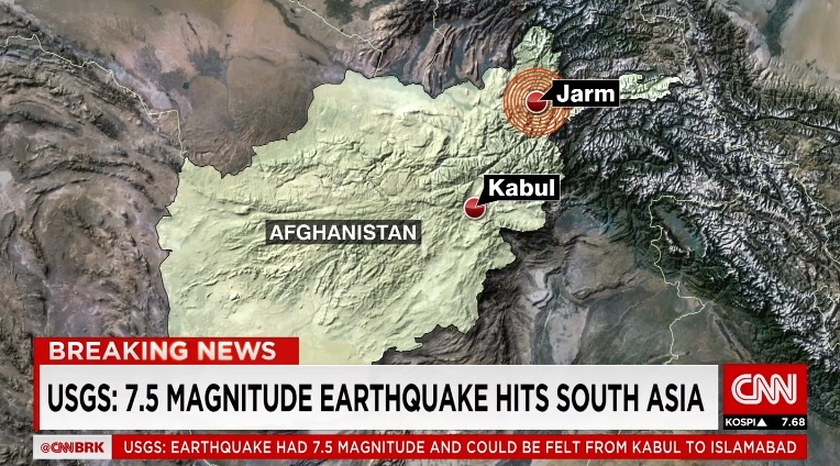 아프가니스탄에서 발생한 지진 피해를 보도하는 CNN 뉴스 갈무리.