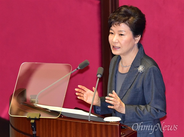 박근혜 대통령이 지난 10월 27일 국회 본회의에서 2016년도 예산안 시정연설을 하고 있다.