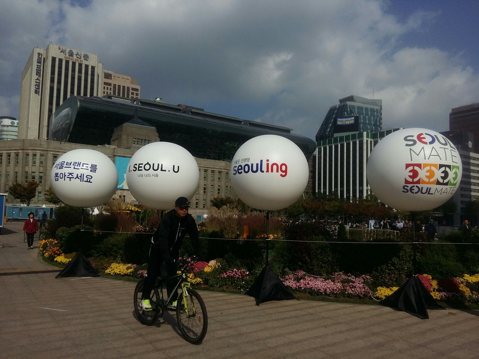 27일 오후 서울시청앞 광장에 새로운 서울브랜드를 뽑아달라는 홍보물이 세워져있다.