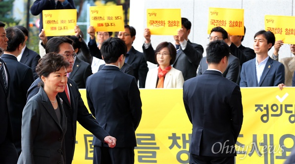 박근혜 대통령이 27일 오전 국회에서 시정연설을 하기위해 입장하고 있다.정의당 의원들이 국정화 반대 피겟시위를 하고 있다.