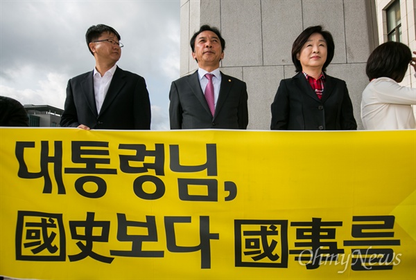 지난 10월 27일 국회에서 내년도 예산안 시정연설을 위해 박근혜 대통령이 본회의장으로 들어간 후에도 정의당 의원들이 '국정교과서 반대'  현수막을 펼치고 시위를 벌이고 있다. 