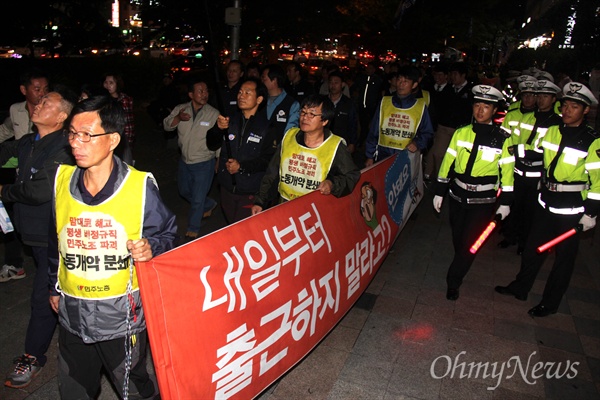  민주노총 경남본부는 27일 저녁 창원 정우상가 앞에서 '뒤집자, 재벌 세상. 나쁜 정부. 경남노동자 결의대회'를 열고 상남동 분수광장까지 거리행진했다.
