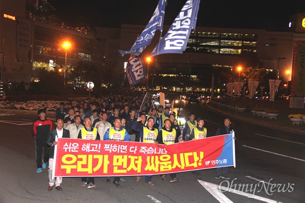  민주노총 경남본부는 27일 저녁 창원 정우상가 앞에서 '뒤집자, 재벌 세상. 나쁜 정부. 경남노동자 결의대회'를 열고 상남동 분수광장까지 거리행진했다.