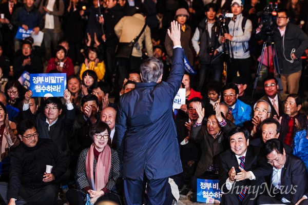  27일 오후 서울 광화문광장에서 역사교과서 국정화 반대 결의대회 및 시민사회 문화제가 열리고 있다. 