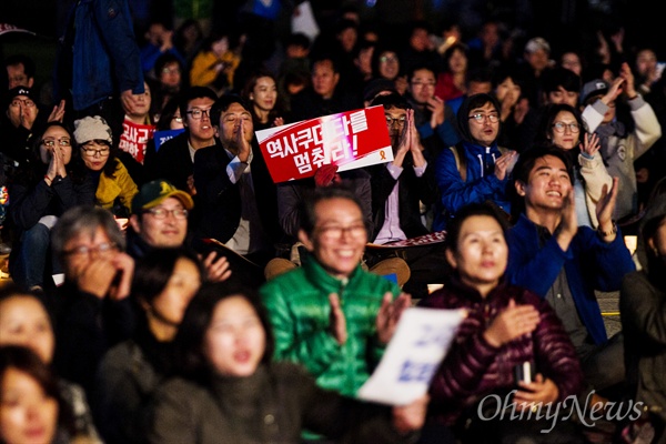 27일 오후 서울 광화문광장에서 역사교과서 국정화 반대 결의대회 및 시민사회 문화제가 열리고 있다. 