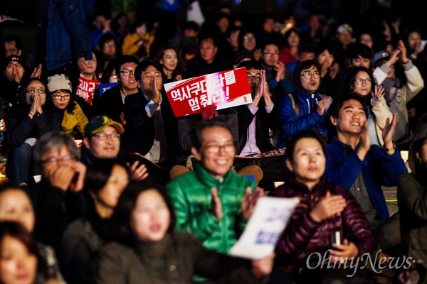  27일 오후 서울 광화문광장에서 역사교과서 국정화 반대 결의대회 및 시민사회 문화제가 열리고 있다. 