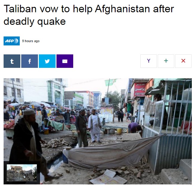 아프간 탈레반의 지진 피해자 지원 약속을 보도하는 AFP통신 갈무리.