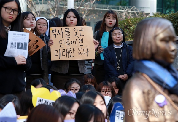  지난 10월 28일 오후 서울 중화동 일본대사관 앞에서 일본군위안부 문제 해결을 위한 1202차 수요집회가 초-중-고-대학생과 시민들이 참석한 가운데 열리고 있다.