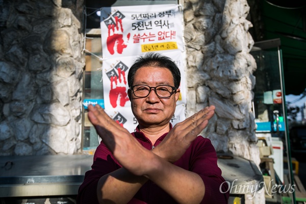 9년 째 '동네슈퍼'를 운영하는 이승극씨가 28일 오후 서울 용산구에 위치한 자신의 가게 앞에 한국사 국정화교과서 반대 현수막을 내 걸었다. 
