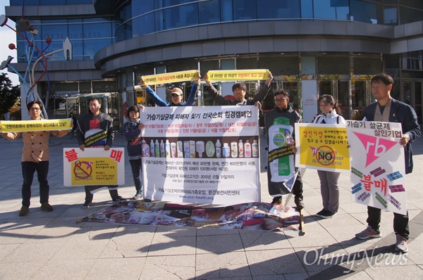 대구환경운동연합과 환경보건시민센터 등은 28일 오후 대구시 동구 율하동 롯데마트 앞에서 기자회견을 갖고 가습기살균제 피해자들의 신고를 당부했다.