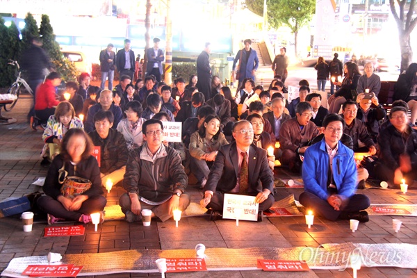  '한국사 교과서 국정화 저지 경남도민모임'은 28일 저녁 창원 상남동 분수광장에서 "한국사 국정화 저지 경남도민 촛불집회"를 열었다.