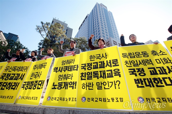 '한국사교과서 국정화 반대 교사시국선인 - 박근혜 정권은 제2유신 역사쿠데타를 멈춰라'가 29일 오전 서울 청계광장 부근에서 열렸다. 전교조 비조합원도 참여한 시국선언에는 기자회견 직전까지 3,904개교 21,378명이 참여한 것으로 집계되었으며, 계속 추가되고 있다고 전교조측은 밝혔다.