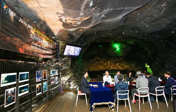 광명동굴 지하세계에서 열린 ‘2015 광명 국제 판타지콘셉트디자인 공모전’ 조직위원회 회의. 
