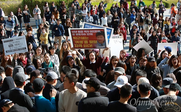 2015년 10월 29일 오후 서울 이화여대 대강당에서 열리는 전국여성대회에 박근혜 대통령이 축사를 위해 방문하는 가운데, 역사교과서 국정화와 쉬운해고 등 노동개악에 반대하는 이대생들이 방문반대 시위를 벌였다. 학생들이 대통령에게 자신들의 의사를 전달하겠다며 대강당으로 이동하는 과정에서 저지하는 사복경찰들과 학내 곳곳에서 충돌이 벌어져 일부 학생들이 넘어져 부상을 당하기도 했다.
