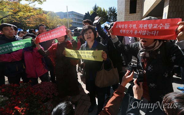 전국역사학대회 몰려온 보수단체 "교육망친 주범 좌편향 교수 용서 않겠다" 전국역사학대회협의회 소속 학회 및 역사학 관련 학회가 정부의 역사교과서 국정화 철회 및 국정 역사교과서 제작 불참을 선언한 가운데 30일 오전 서울 관악구 서울대학교 문화관 강당에서 역사교육연구회 주관으로 열린 '전국역사학대회'에 보수단체 회원들이 몰려와 "김대중과 노무현, 전교조가 학생들을 괴물로 만들었다"며 반국가 역사교과서 집필진 퇴출을 요구하고 있다.