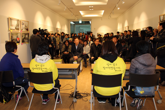 성남시청 2층 전시실 공감에서 열린 세월호 유가족 간담회에는 많은 시민들도 함께 참석했다. 