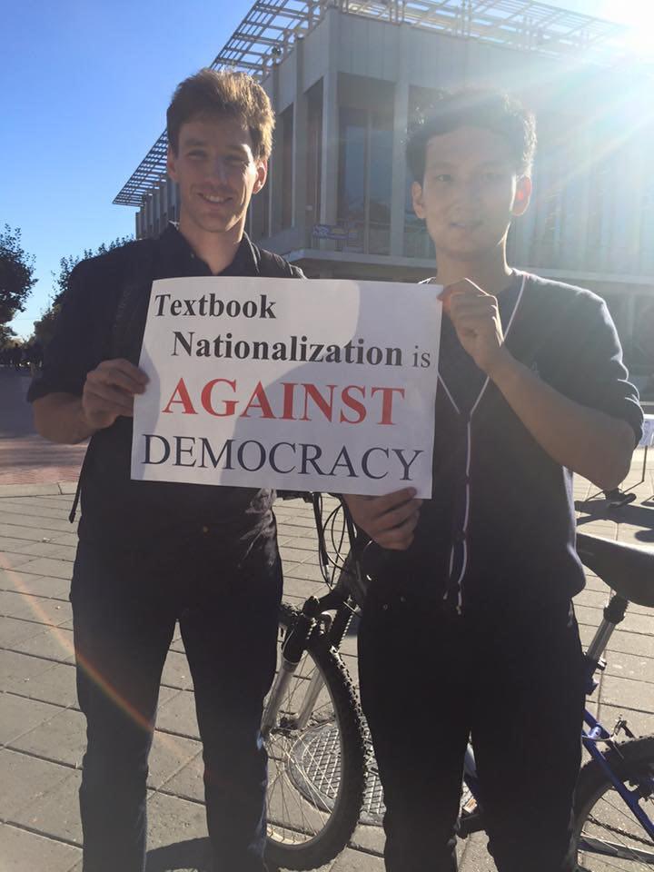 버클리 대학생들의 국정화 반대 시위