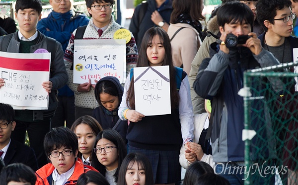  31일 오전 서울 중구 동화면세점 앞에서 '한국사교과서 국정화 반대 4차 청소년행동' 회원들과 자발적으로 참석한 중-고등학생들이 손피켓과 국사교과서등을 들고 역사교과서 국정화 반대를 촉구 하고 있다.