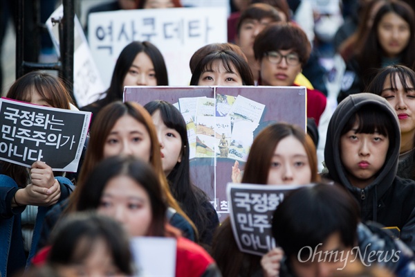 지난 10월 31일 오후 서울 청계광장에서 역사교과서 국정화 저지 전국 대학생 행동 전체 집회가 열리고 있다.