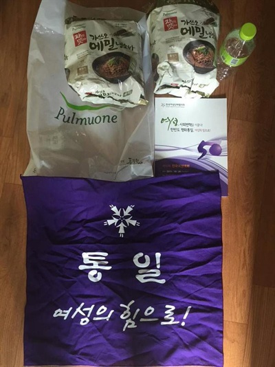 1일 인터넷 커뮤니티에 올라온 이화여대 여성대회 참석자에게 나눠준 선물 인증사진
