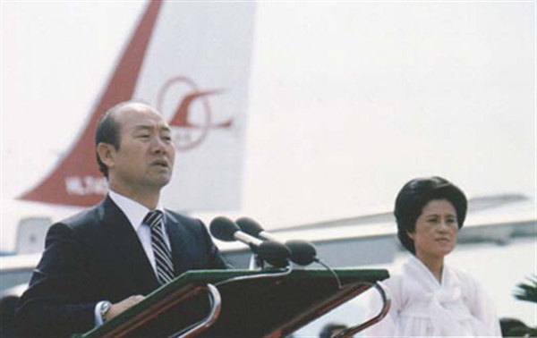 1981년 7월 13일 아세안 5개국(인도네시아,말레이시아,싱가포르,태국,필리핀) 순방을 마치고 귀국한 전두환 대통령 내외가 환영행사에서 귀국 보고 연설을 하는 모습