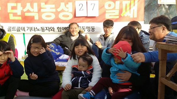 단식 27일째인 지난 31일, 인천 기찻길옆 공부방 아이들이 찾아와 주었다. 

