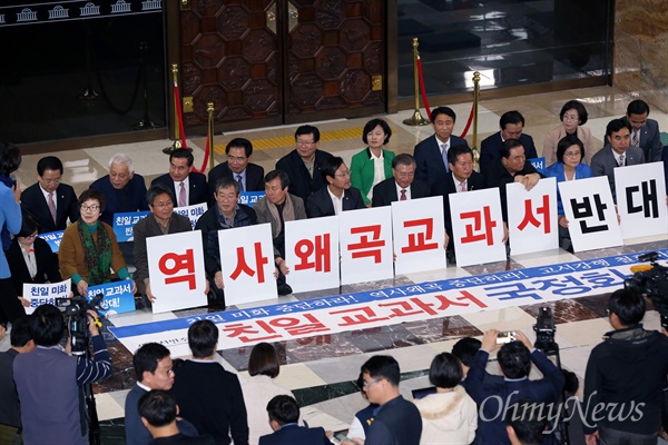 교육부가 당초 계획을 이틀 앞당겨 3일 오전 11시 한국사교과서 국정화 확정고시를 할 예정이라고 알려지자, 새정치민주연합 문재인 대표와 김한길 전 공동대표를 비롯한 의원들이 "국민을 상대로 한 선전포고"라며 지난 2일 저녁부터 국회 로텐더홀에서 밤샘 농성에 돌입했다. 새정치연합은 당초 3일 오전 열기로 했던 원포인트 국회 본회의도 보이콧하기로 방침을 정했다.