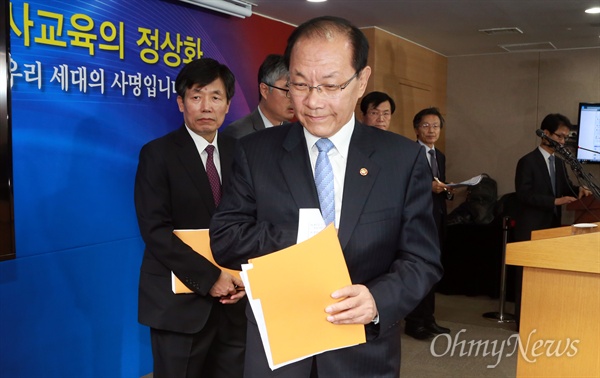 황우여 "사회적 혼란 막기 위해 역사교과서 발행 결정" 황우여 사회부총리 겸 교육부 장관이 지난 3일 오전 서울 종로구 정부서울청사 브리핑실에서 역사 교과서 국정 전환 확정을 발표하고 있다.
