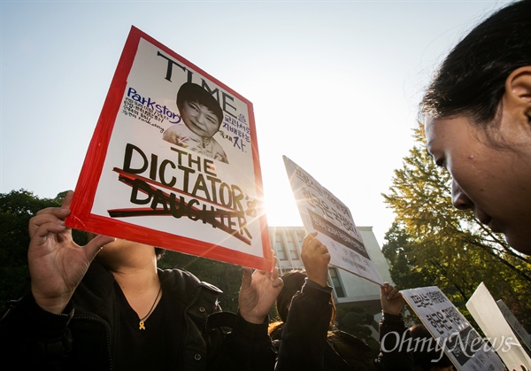 방한 중인 프랑수아 올랑드 (Francois Hollande) 프랑스 대통령이 4일 오전 서울 서대문구 이화여자대학교를 방문하자 역사교과서 국정화 반대를 알리고자 나선 이화여대 학생들이 피켓을 들고 서 있다. 