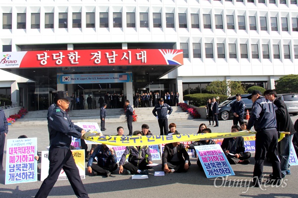  4일 오전 마크 리퍼트 주한미대사의 경남도청 방문에 앞서 진보단체 회원들이 기자회견을 열려고 하자 경남도청 청원경비들이 나와 막으면서 실랑이가 벌어졌다.