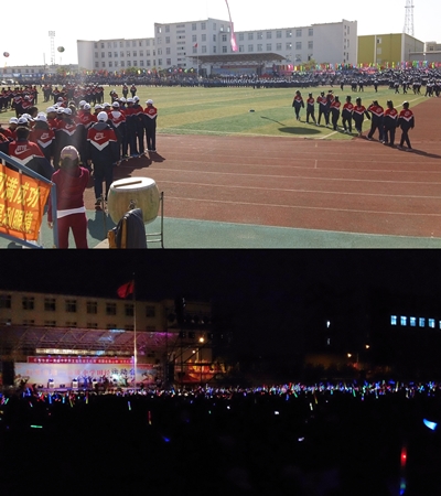 중국의 한 고등학교 체육대회의 낮과 밤.