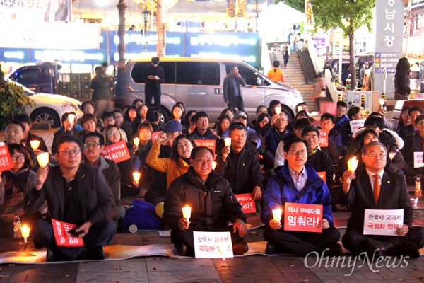 '한국사교과서 국정화 반대 경남도민모임'은 4일 저녁 창원 상남동 분수광장에서 연 촛불집회를 열었다.