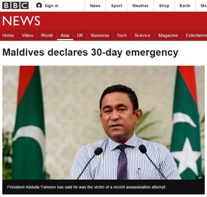 몰디브 정부의 국가비상사태 선포를 보도하는 BBC 뉴스 갈무리.