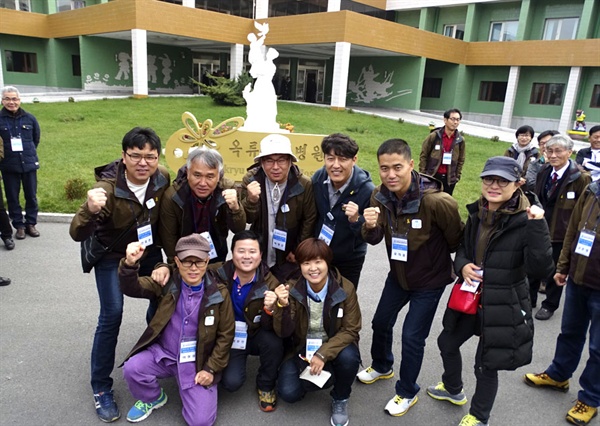 지난 10월 28일부터 31일까지 평양에서 열린 '남북노동자 통일축구대회'에 참석했던 경남지역 노동자들이 옥류아동병원을 찾아 사진을 찍었다.