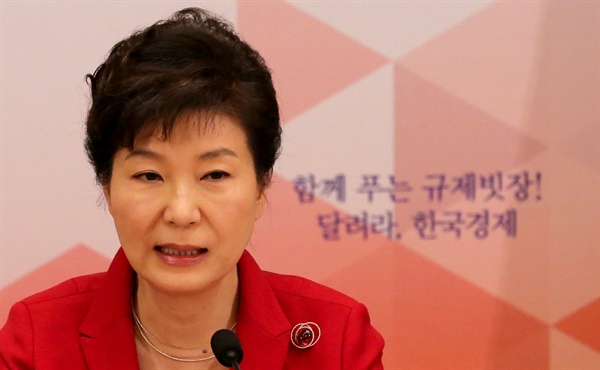 박근혜 대통령이 6일 청와대에서 열린 제4차 규제개혁장관회의 및 민관합동규제개혁 점검회의에서 모두발언하고 있다.