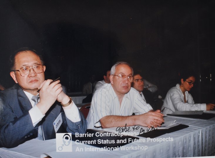 1992년 피임 관련 국제 워크숍에 참석했을 당시의 모습. 
