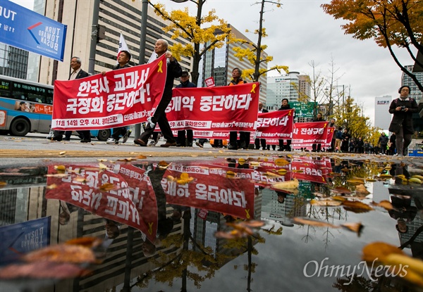  9일 오후 서울 중구 프란치스코교육회관에서 열린 민중총궐기 투쟁선포식을 마친 투쟁본부 전국 대표단들이 현수막을 들고 정부서울청사를 향해 행진을 하고 있다. 