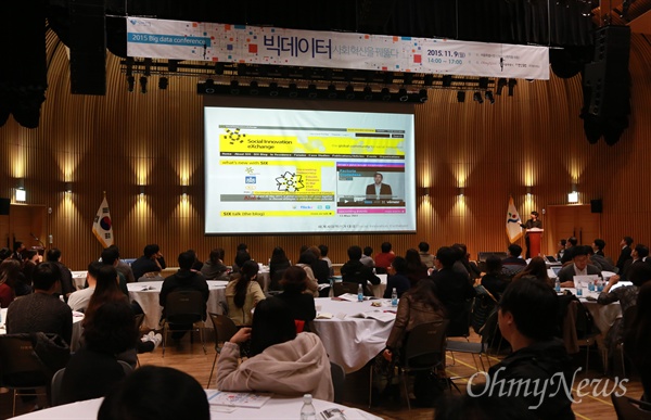 이재흥 비영기IT지원센터장이 9일 오후 서울 중구 서울시청 다목적홀에서 열린 '빅데이터, 사회 혁신을 꿰뚫다' 콘퍼런스에 참석해 '데이터 기반 사회 혁신을 위한 시민사회제언'이라는 주제로 발표를 하고 있다.