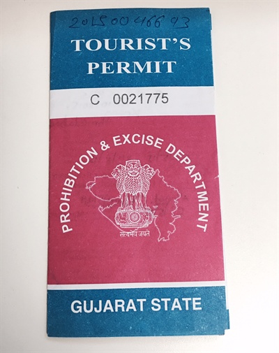 구자라트(Gujarat) 주에서 술을 구입할 때 반드시 작성해야 하는 투어리스트 퍼밋(Tourist's permit, 관광객 허가증) 